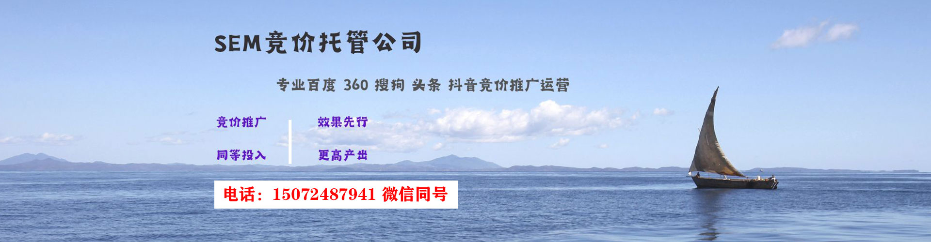 修文如何百度推广