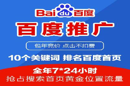 百度广告的创意文案写作技巧及案例